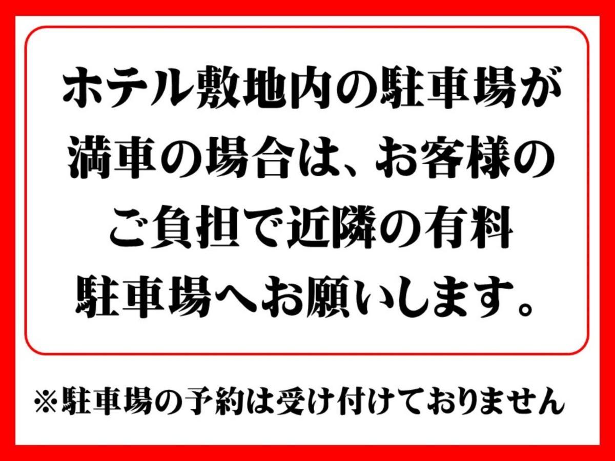 エースイン刈谷 刈谷市 エクステリア 写真