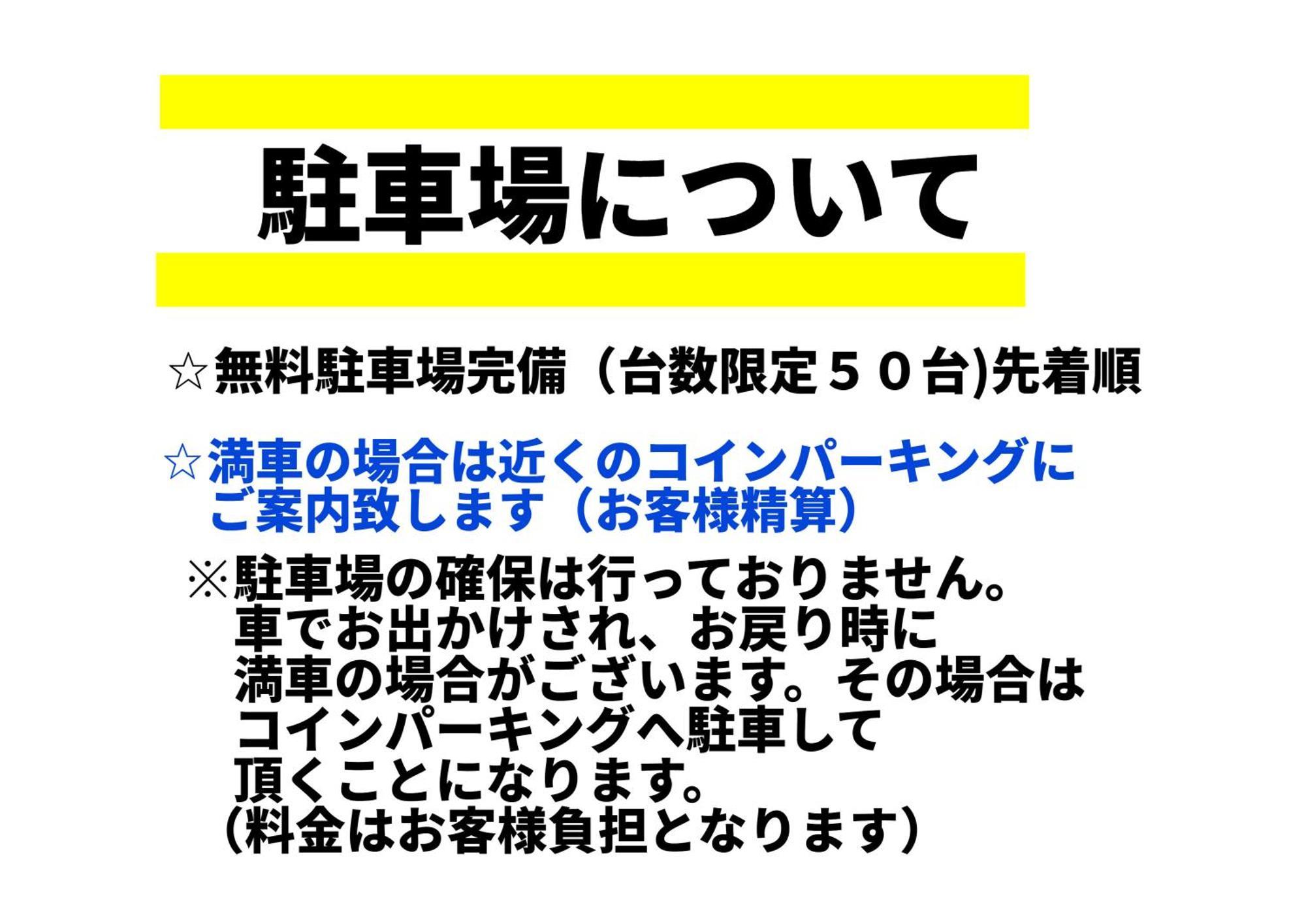 エースイン刈谷 刈谷市 エクステリア 写真